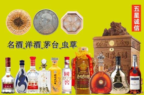 乌苏市国尊烟酒商行